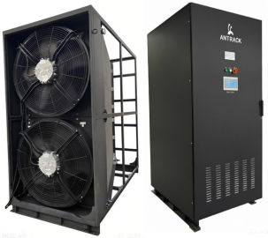 ANTRACK AR31 - image 1
