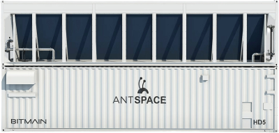 ANTSPACE HD5 - image 1