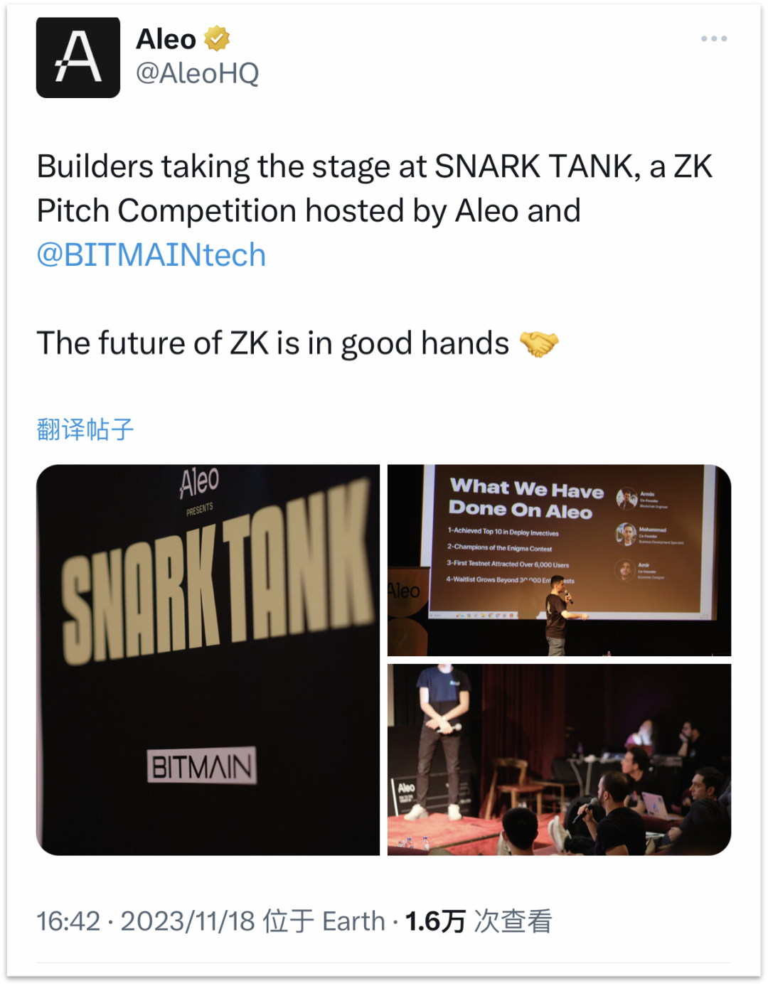Bitmain And Aleo Jointly Host The First Snark Tank Zero Know