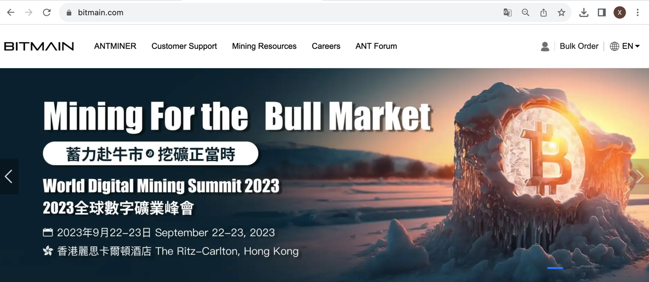 Bitmain Is Hosting The World Digital Mining Summit 2023 And