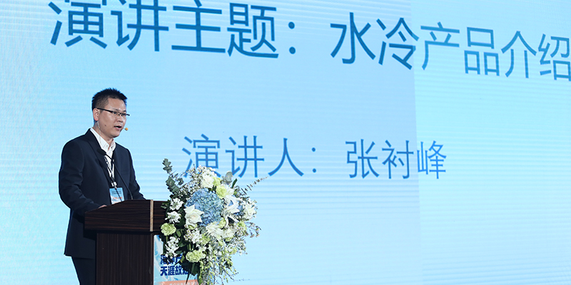 Bitmain Successfully Held The 2022 Customer Overseas Experie