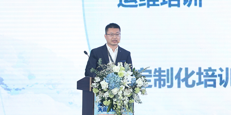 Bitmain Successfully Held The 2022 Customer Overseas Experie