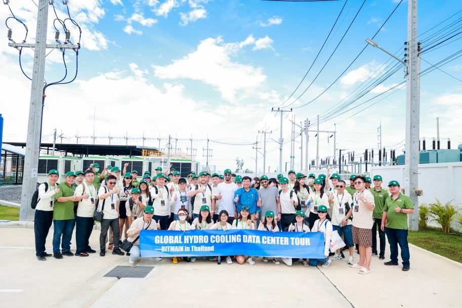 Bitmain Successfully Hosted Hydro Cooling Data Center Tour I