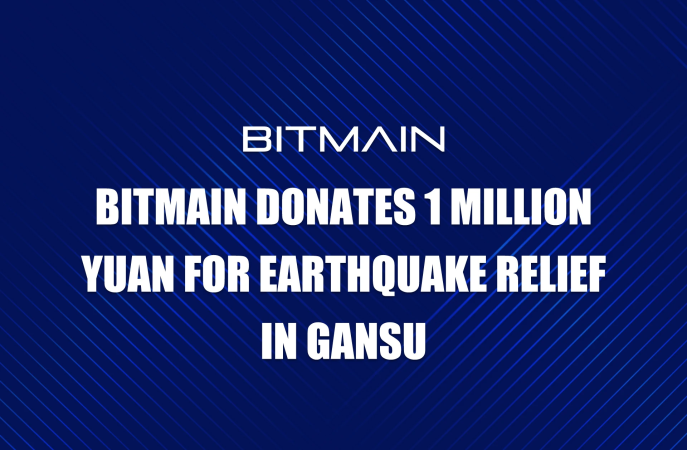 BITMAIN Donates 1 Million Yuan for Earthquake Relief in Gansu