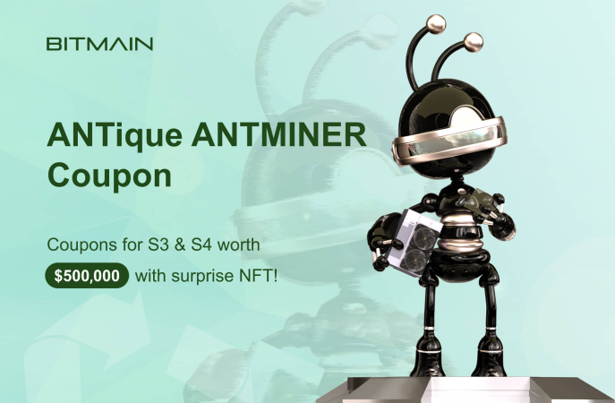 BITMAIN Issues ANTique ANTMINER Coupon to Promote the Green and Sustainable Development of the Industry