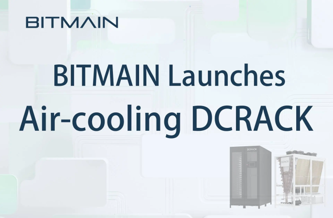 BITMAIN Launches Air-cooling DCRACK
