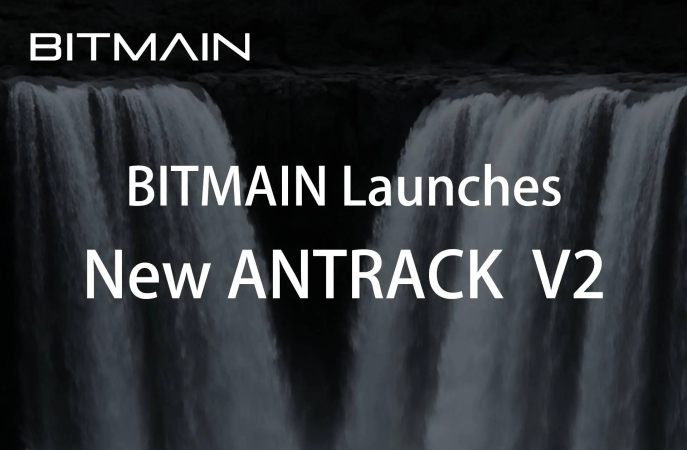 BITMAIN Launches New ANTRACK V2